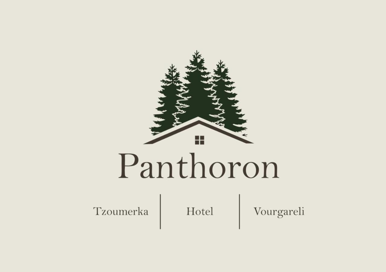 Panthoron Tzoumerka Vourgareli Eksteriør billede